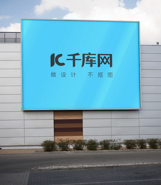 室外广告牌样机模板素材广告牌蓝色创意风格样机