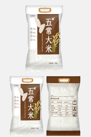 大米包装袋海报模板_五常大米稻子咖啡色简约包装袋