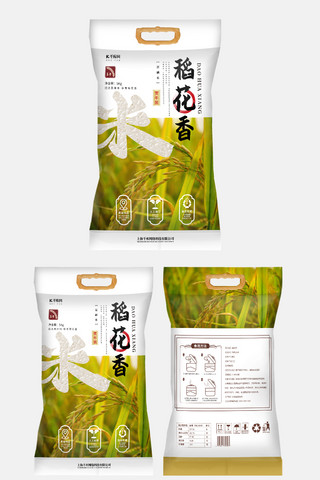 食品包装简约海报模板_稻花香大米白色简约包装袋