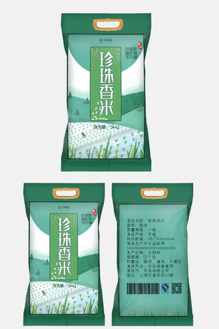 稻田设计海报模板_大米包装水稻珍珠香米绿色清新插画包装