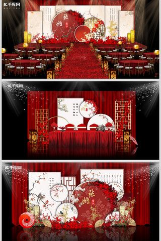 效果图婚庆海报模板_中式婚庆订婚婚宴红色中国风装修效果图