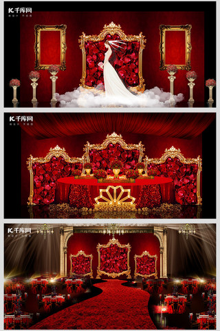 装饰红色中国风海报模板_中式婚礼婚庆结婚红色中国风装修效果图