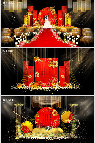 红色古典复古海报模板_中式浪漫婚礼婚宴红色中国风装修效果图
