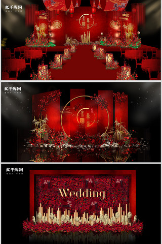 婚礼效果图海报模板_中式装饰效果婚庆订婚红色中国风装修效果图
