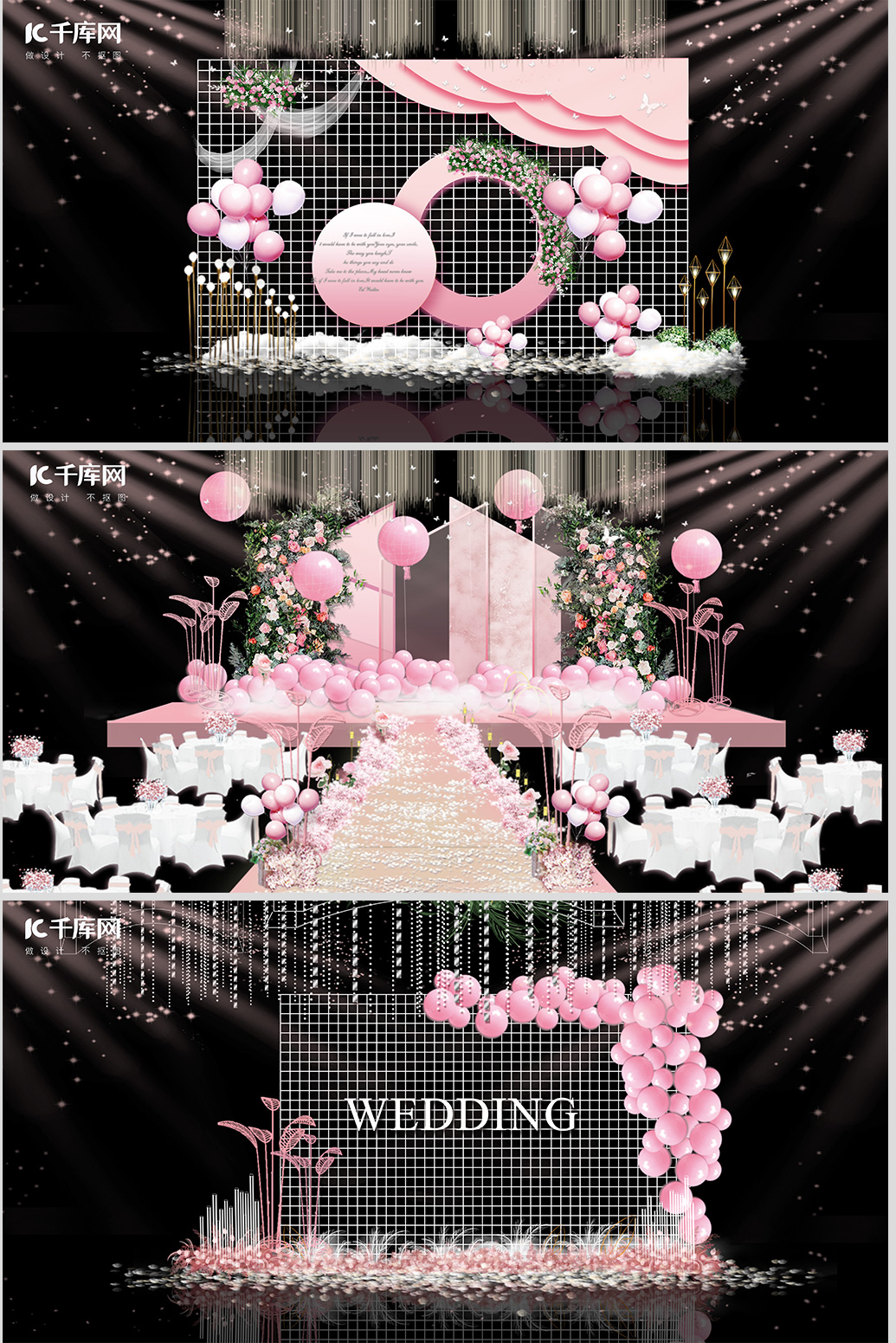 浪漫唯美订婚婚庆气球装饰粉红色小清新装修效果图图片