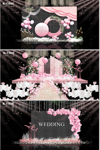 装修效果图背景海报模板_浪漫唯美订婚婚庆气球装饰粉红色小清新装修效果图