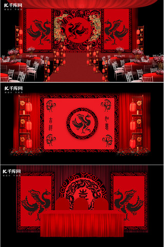 中式婚礼效果婚庆红色中国风装修效果图