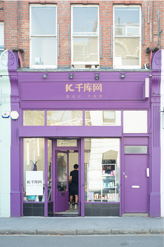 店铺店牌展示logo标志招牌紫色简约样机