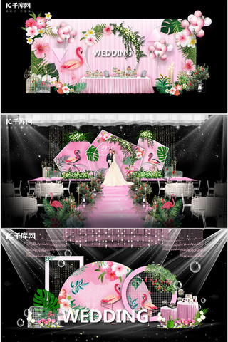 婚礼气球背景海报模板_喜庆婚礼婚庆气球装饰粉红色创意装修效果图