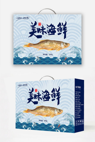 海鲜包装包装海报模板_海鲜鱼蓝色简约包装