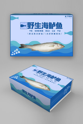 水产品海报模板_海鲜包装野生海鲈鱼蓝色简约风包装