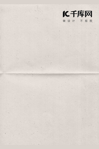 信羊皮纸海报模板_空白褶皱纸张模板纸灰色复古样机