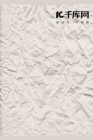 褶皱的空白纸张海报模板_怀旧衬纸模板素材纸张信纸灰色复古样机