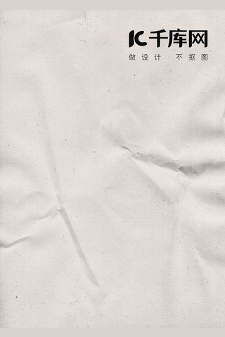 褶皱的空白纸张海报模板_纹理质感折痕纸张灰色复古样机