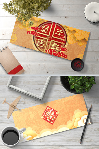 中国贺卡风海报模板_鼠年贺卡鼠年吉祥暖褐色剪纸风邀请函