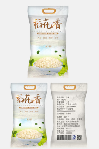 大米包装稻花香绿色简约包装