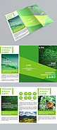 企业宣传板式设计绿色科技感三折页