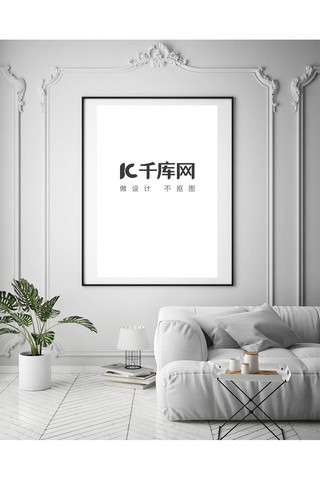 logo墙上海报模板_室内墙上装饰画展示白色简约样机