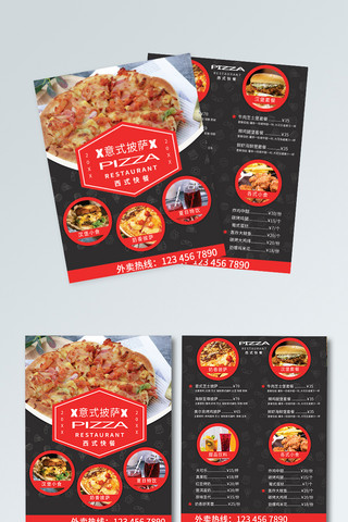 汉堡宣传海报模板_美食菜单披萨汉堡菜单红色简约风宣传单