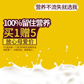 宝宝百日海报模板_宝宝食品宝宝营养奶粉黄色简约风电商设计主图