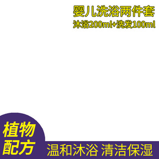 沐浴水泡海报模板_宝宝用品温和清洁沐浴品紫色简约风电商设计主图