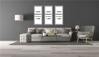 简洁风格背景海报模板_室内墙壁上画框模板模型灰色简洁风格样机