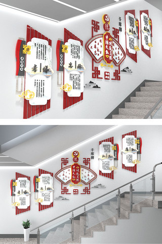 楼梯楼道文化墙海报模板_党建楼道文化墙红旗红色金色中式实木文化墙