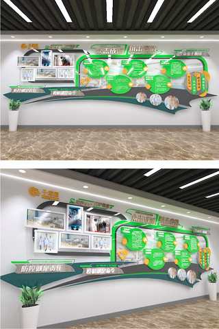 爱心照片墙海报模板_新冠肺炎文化墙爱心疫情红色绿色实木现代文化墙