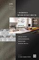 一体式厨房装修厨房设计橱柜深色系简约海报