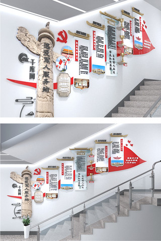金色之海报模板_退役楼梯文化墙红旗红色金色中式实木文化墙