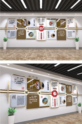 中医馆设计海报模板_医院中医文化墙古典红色咖啡色实木现代文化墙