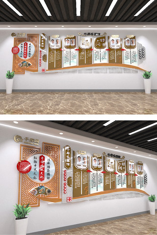 传统中医文化养生海报模板_医院中医文化墙古典红色咖啡色实木中式文化墙