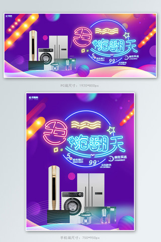 五一劳动节五一促销蓝色渐变风banner