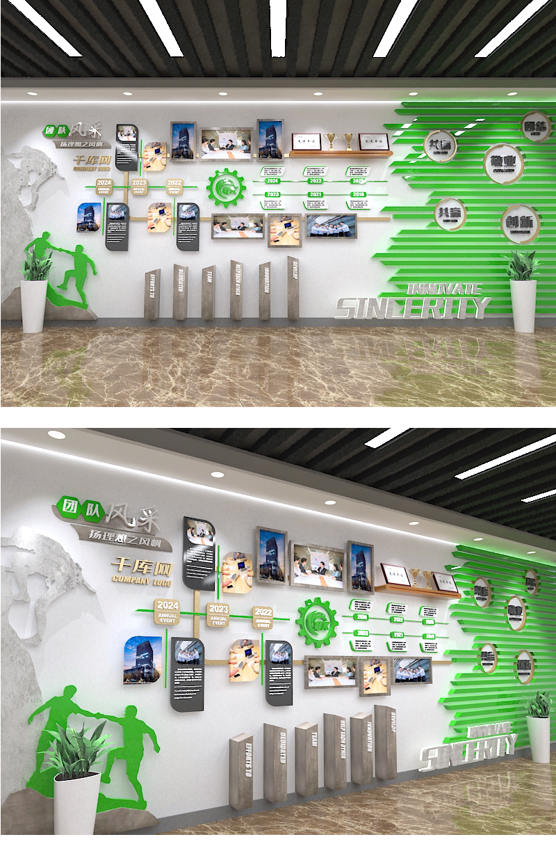 文化墙海报模板_员工展示文化墙团队建设咖啡红色实木现代文化墙