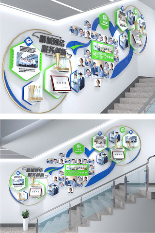 楼梯员工展示文化墙团队建设蓝色绿色实木现代文化墙