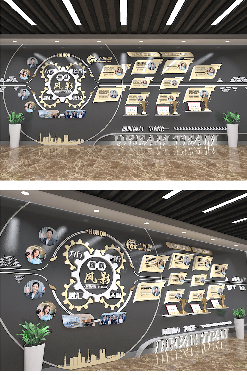 员工展示文化墙团队建设黑色金色实木现代文化墙