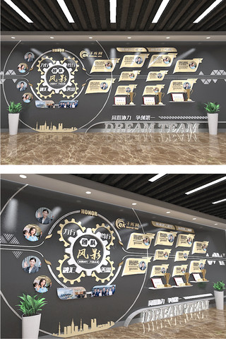 海报金色科技海报模板_员工展示文化墙团队建设黑色金色实木现代文化墙