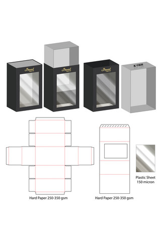 包装礼盒设计样机海报模板_精美礼品包装盒模板黑色简约样机