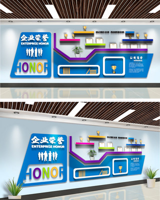企业展示墙海报模板_企业荣誉墙公司文化彩色简约商务文化墙