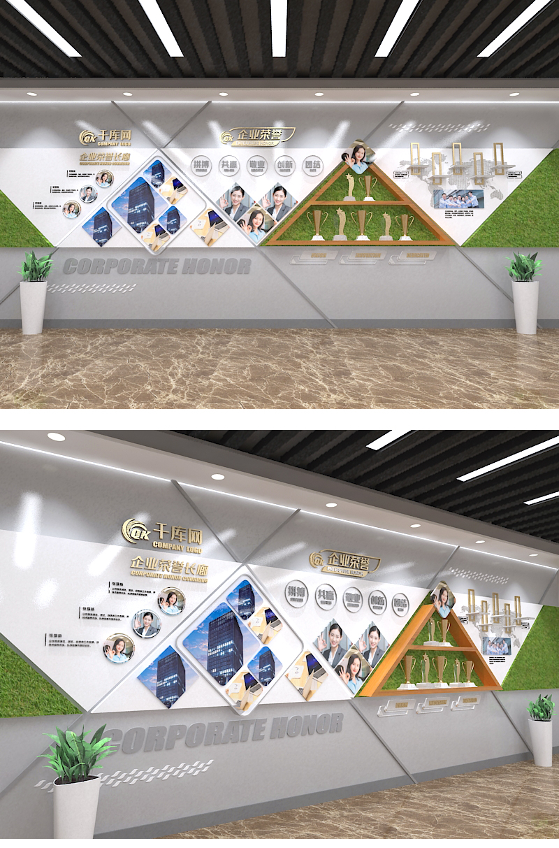 文化墙海报模板_企业公司荣誉墙植物三角形金色白色实木现代文化墙