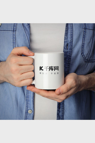 陶瓷杯logo设计模板展示白色简约样机