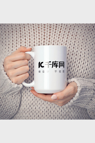 陶瓷杯子logo贴纸设计模板展示白色简约样机