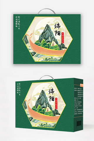 绿色礼物包装海报模板_端午粽子礼盒端阳粽子绿色礼盒手提包装