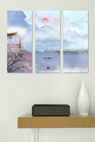 山水装饰画水墨蓝色插画中国风装修效果图