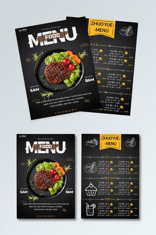 餐厅饭店宣传单海报模板_菜单牛排、披萨、三明治黑色简约宣传单