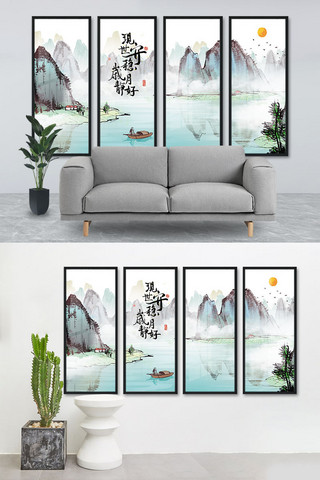 中国山水水墨画海报模板_中式山水水墨蓝色中国风室内装饰画
