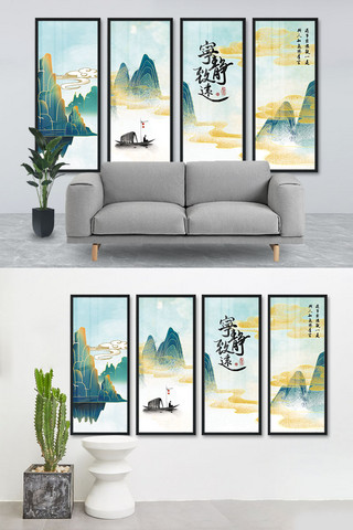 中式山水水墨蓝色中国风室内装饰画