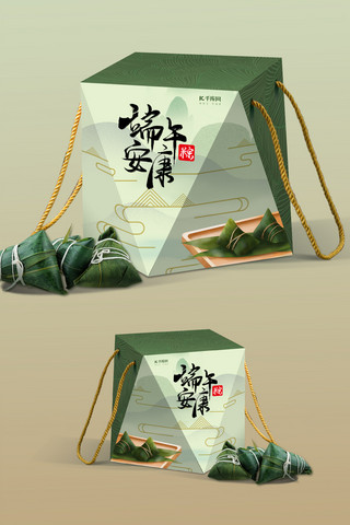 手端午海报模板_端午节高档绿色包装盒样机模板