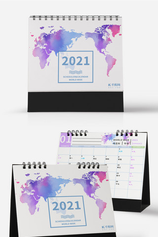 2021企业台历海报模板_2021年日历日程台历浅紫色简约台历