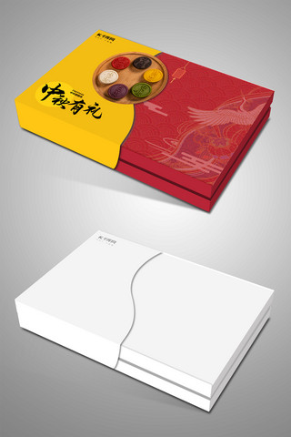 vi样机包装盒海报模板_中秋节月饼 鸟黄色 红色中国风 高档样机包装